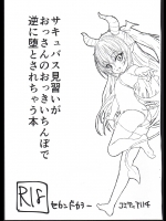 同人タイム160130色修正版