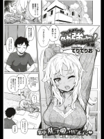 つねあきちゃん勉強中！_2