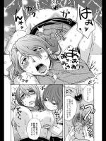 [行方ふみあき] 僕の好きな先生