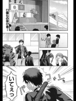 ずっと好きだった