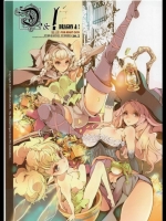 D&! DRAGON & !