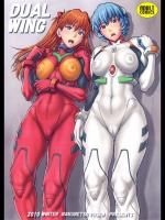 DUAL WING_2