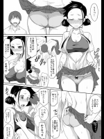 【オデコ】額の広い娘さん【おでこ】 その7