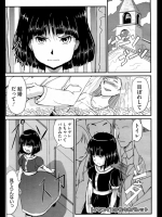 イヤコイ_2