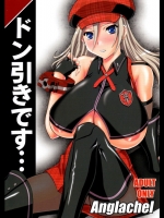 ドン引きです…