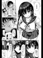 [姫野こもも] 校舎裏の水たまり