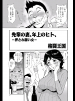 俺の今日好き 002