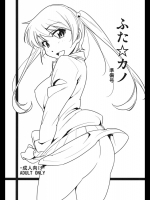 20140301-11