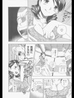 [東鉄神] ハートの鍵をこじあけて