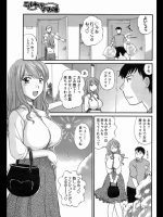 ミルキィなママの味