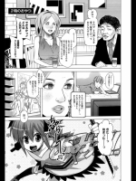 [川崎直孝] 2時のおやつ
