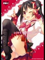 ラブライブ! LOVE NICO!