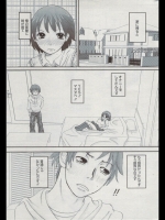 ブラック☆タンバリン_3