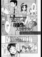 元カレは浮気に入りますか？