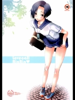 (C77) [琥珀亭] Lovecall RinRin (ラブプラス)