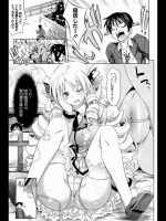 [牧野坂シンイチ]バラ色の人生
