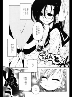 ちゃんとッ！ 1