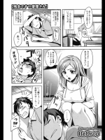 残念です!!愛理さん 