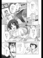 [小梅けいと] おつまみ PART1