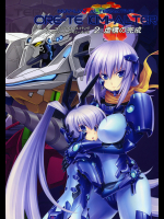 [退避ミキサァ]俺がTEで君はオルタ 2