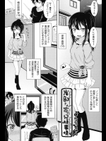 [ぽんこっちゃん] 岸部さん家の兄妹事情