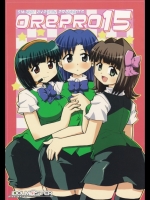 (サンクリ38)[SweetAvenue(カヅチ)]OREPRO15(アイドルマスター)