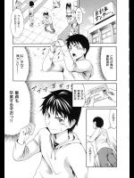 免許取って早速車内セックスを開始するバカップルｗ【いーむす・アキ 同人誌・エロ漫画】