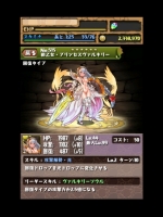 パズドラ画像_6
