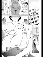 おっきすぎちゃうの