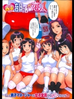 同人タイム_489