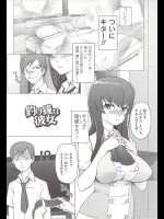 サトシ君がサラちゃんと初ラブホです！自分が目隠しされてやられたいドＭな男ですが、終盤はガンガンおＳＥＸ！！【三糸シド 同人誌・エロ漫画】