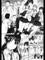 [板場広し] JKからお願いされた件