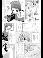 [RAVEN] ギャルゲふぉるだ！ 第二話