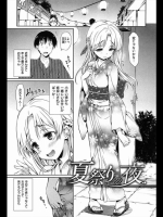 同人タイム_419