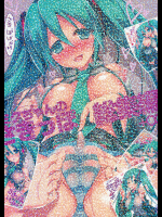 (C89) [ハースニール (みさくらなんこつ)] ミクちゃんのさきっぽ総集編＋α (VOCALOID)