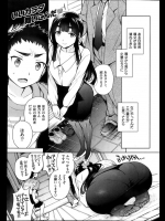 ある日おやじが若い女を連れてきたんだが何やってんだと思ったら俺の婚約者だというｗｗｗそんなの知るか！！なんて強がったが誘惑には勝てませんでしたｗｗｗｗｗ【六角八十助 同人誌・エロ漫画】