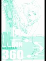(COMIC1)(同人誌) [まるあらい] XXXBOM360 (×箱)