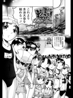 亜久津輪姦スクールへようこそ！ 第四話