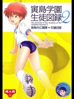 shota-torajima02