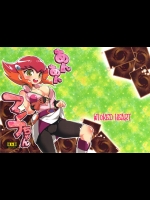 あんあんアンナちゃん (遊戯王ZEXAL)