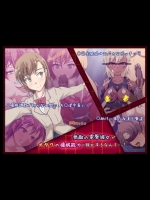 (同人CG集) [十律九亭] 無敵の電撃彼女がオタクの催眠能力に敗北するなんて…! (とある科学の超