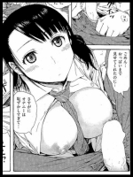 みせあいっこ_4