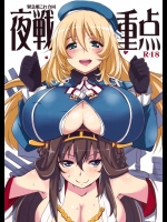 [BlueMage] 夜戦重点 (艦隊これくしょん-艦これ-)