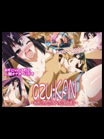 [姫屋] azu-KAN・あずにゃんがオナホになるまで・(けいおん！)