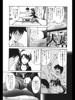 [西川康] 人の妻【後編】