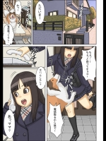 [パルプセクタ] 眠らせたJK連れ子に、ねっとり素股ぶっかけ中出し_2