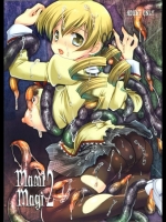 MamiMagi2_4