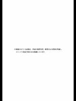 Hataraku Saibou v04