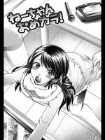 ねーちゃんおめカラ！