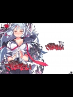 [ぞんびと愉快な仲間たち (すーぱーぞんび)] 93しきさんそぎょらい (艦隊これくしょん)